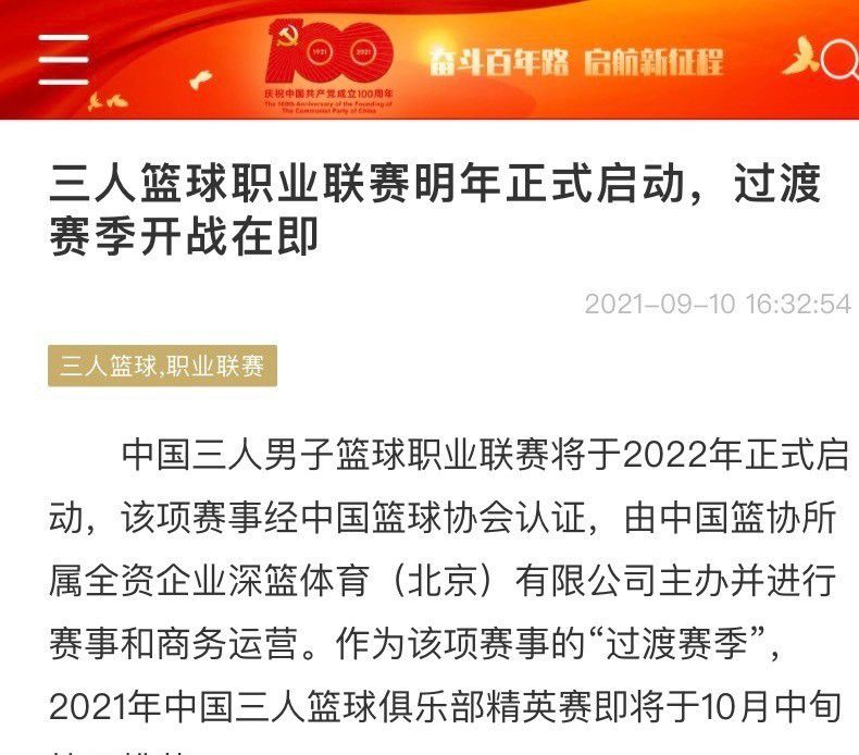 加时赛，辽宁强攻内线频频得手，罗汉琛连中三分顽强咬住，关键时刻辽宁连续造成杀伤罚球杀死比赛。
